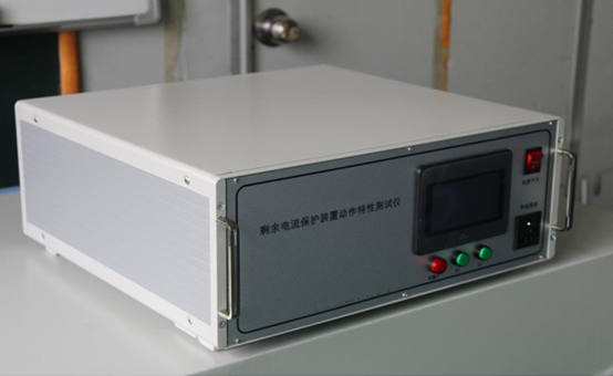 剩余電流保護裝置動作特性測試儀